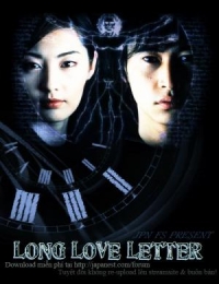 Постер «Длинное любовное письмо»