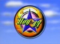 Постер «Любовь к року»