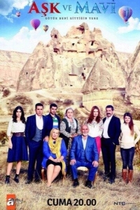 Постер «Любовь и Мави»