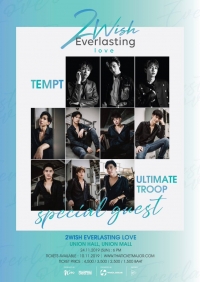 Постер «ТуВиш»