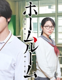 Постер «Классный руководитель»