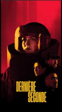 Постер «Последняя секунда»