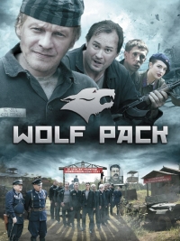 Постер «Стая»