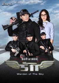 Постер «Координаты любви»