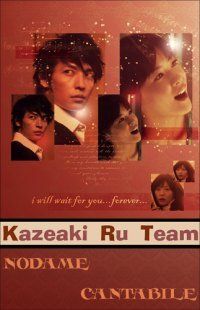Постер «Нодамэ Кантабиле ТВ»