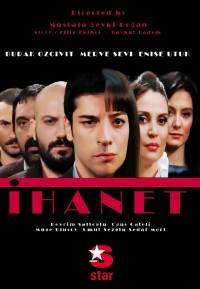 Постер «Предательство (2010)»