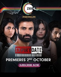 Постер «Срок годности»