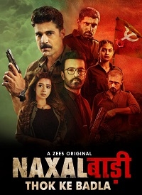 Постер «Наксалбари»