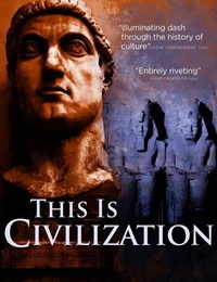 Постер «Это – цивилизация»
