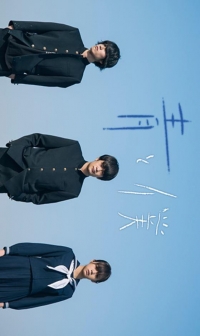 Постер «Синева и я»