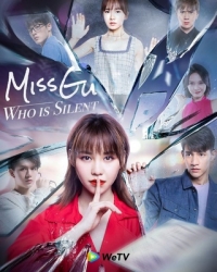Постер «Молчаливая мисс Гу»