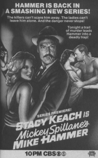 Постер «Детектив Майк Хаммер»