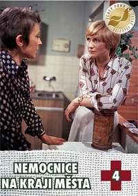 Постер «Больница на окраине города»