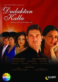 Постер «Симфония любви»