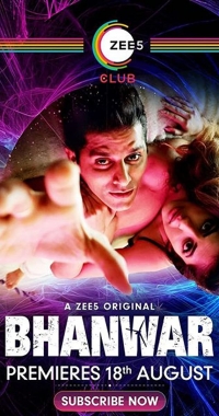 Постер «Вихрь»