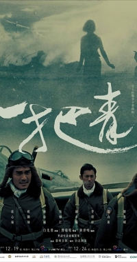 Постер «Прикосновение зелени»