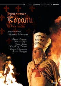 Постер «Проклятые короли (2005)»