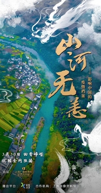 Постер «Мирный мир»