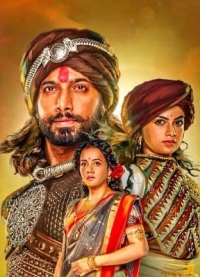 Постер «Восстание (2021)»