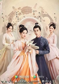 Постер «Мечта о процветании»