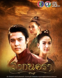 Постер «Основание города»