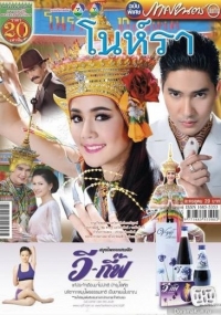 Постер «Нора (2016)»