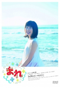 Постер «Ветер, облака и дождь»