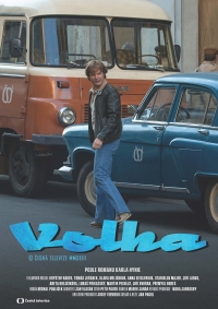 Постер «Волга»