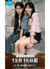 Постер «Дорогу гениям»