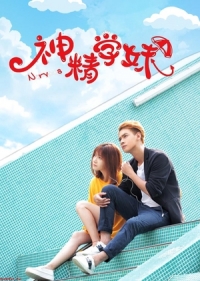 Постер «Невроз»