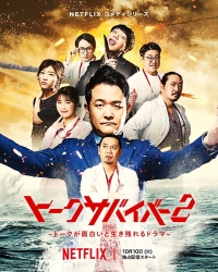 Постер «Заброшенный город»