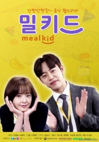 Постер «Кулинарный набор»