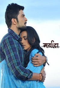 Постер «Доверие...но до каких пор?»