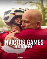 Постер «Invictus Games: непобедимые»