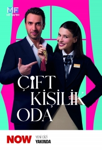 Постер «Двухместный номер»