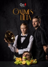 Постер «Дело вкуса»