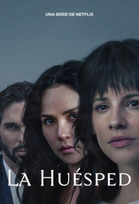 Постер «Гостья (Колумбия)»