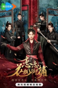 Постер «Один из четырех»