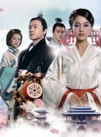 Постер «Песнь в облаках»