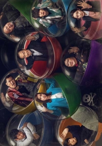 Постер «Хочешь сыграть с начала?»