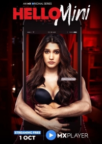 Постер «Привет, Мини»