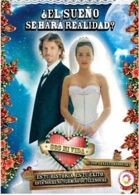 Постер «Ты - моя жизнь»