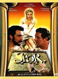 Постер «Сенат и народ Рима»