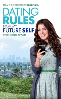Постер «Правила свиданий из будущего»