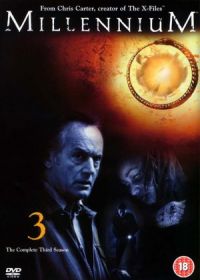 Постер «Тысячелетие»