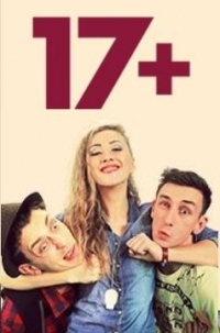 Постер «17+»