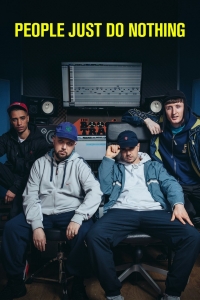 Постер «Люди ничего не делают»
