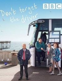 Постер «Не забудьте водителя»