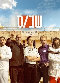 Постер «Зона(2019)»