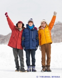 Постер «Неуклюжий помощник»